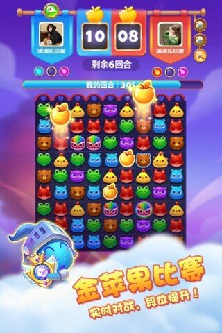 曲奇饼消消乐安卓下载