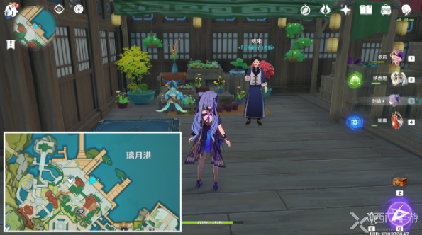 原神