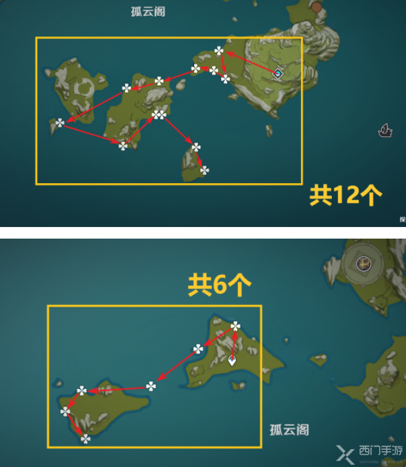 原神