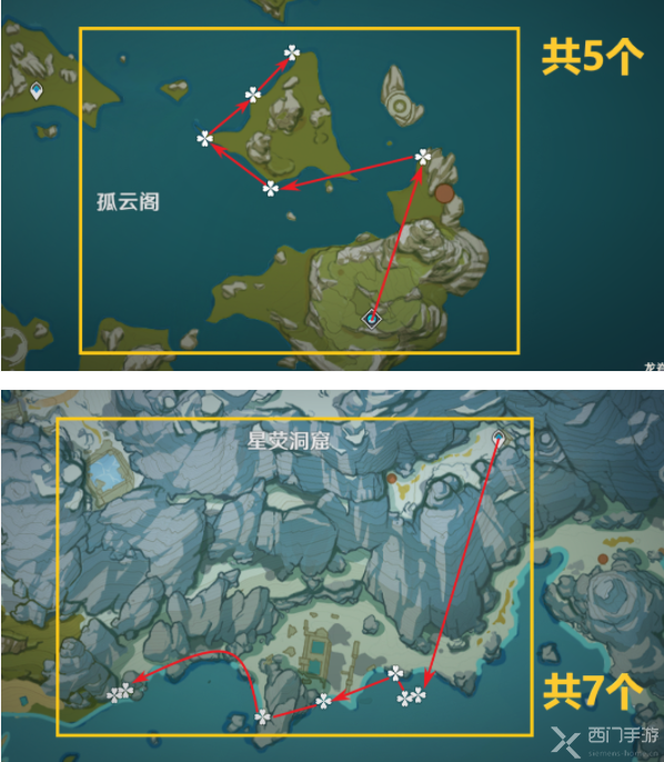原神
