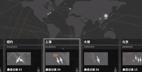 迷你空管demo