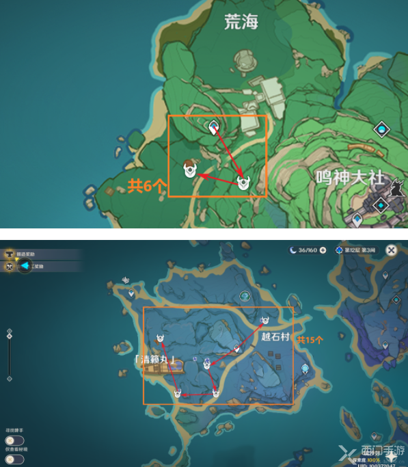 原神
