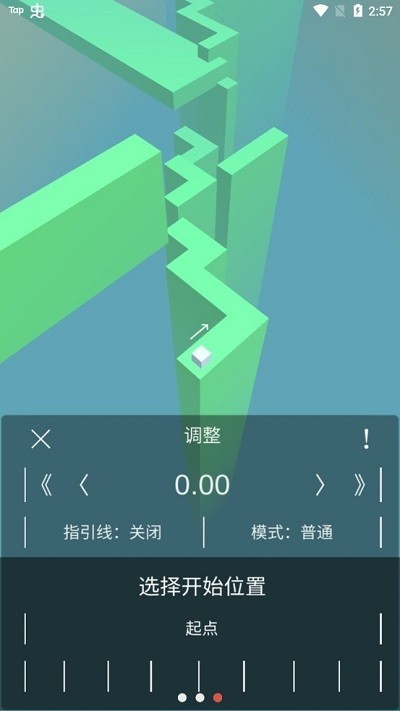 跳舞的线风暴之怒安卓下载