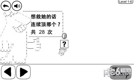 奇怪的大冒险免费正版