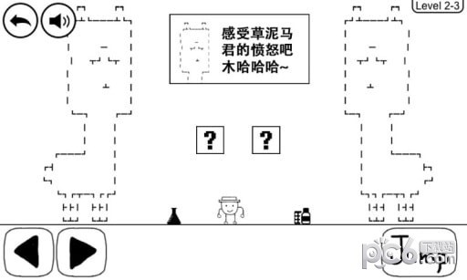 奇怪的大冒险免费正版