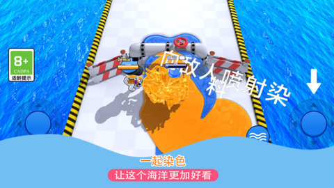 发射吧兄弟下载安装
