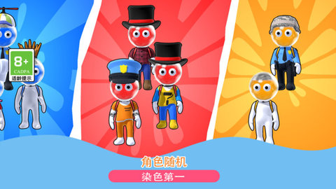 发射吧兄弟下载安装