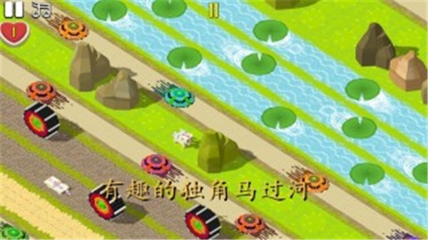 独角马过街免费正版