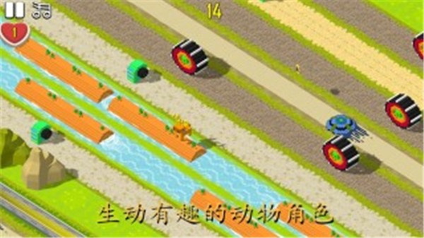 独角马过街免费正版