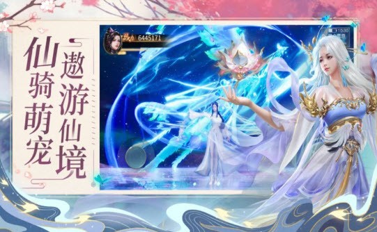 魔道塔防