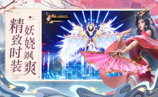 魔道塔防