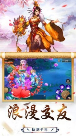 妖绘卷
