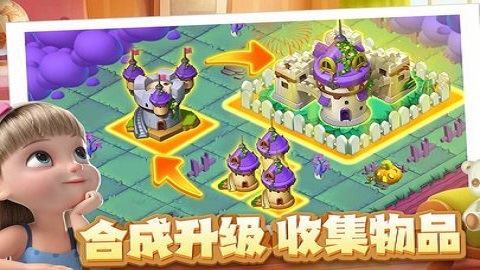 雪地大冒险游戏安装