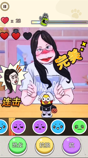 爆梗达人手机版