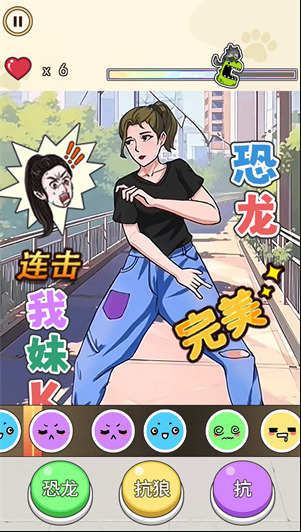 爆梗达人手机版