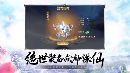 镇魔五行山