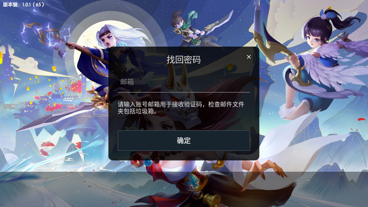 苍岚志