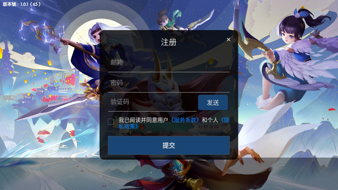 苍岚志
