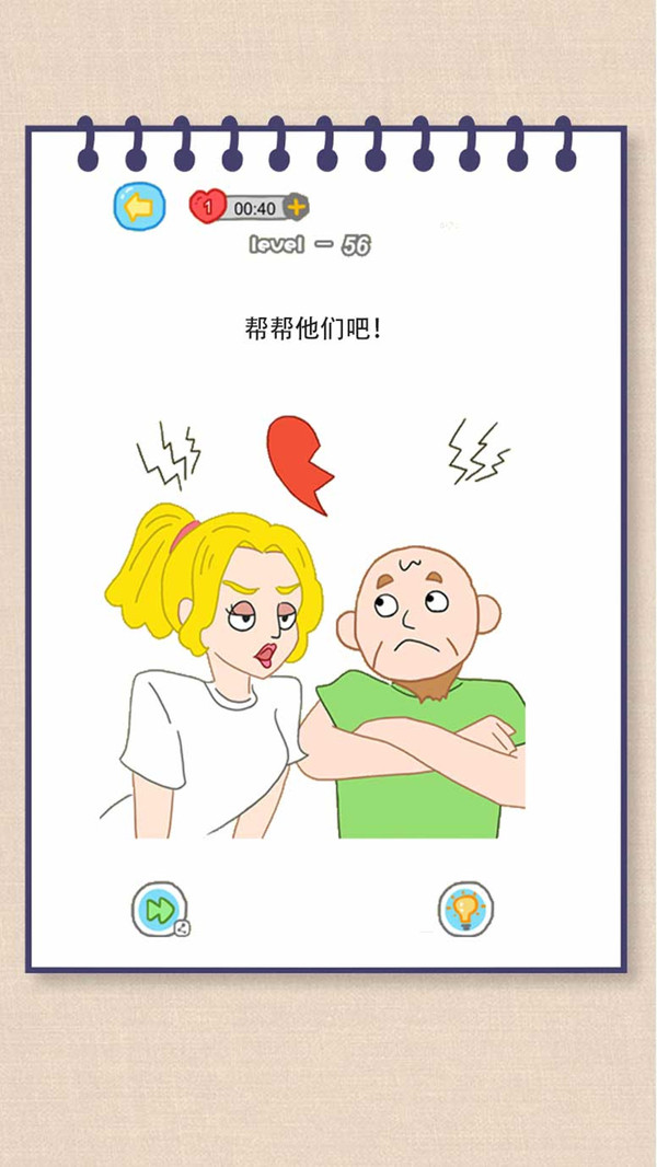 妈妈我不会下载