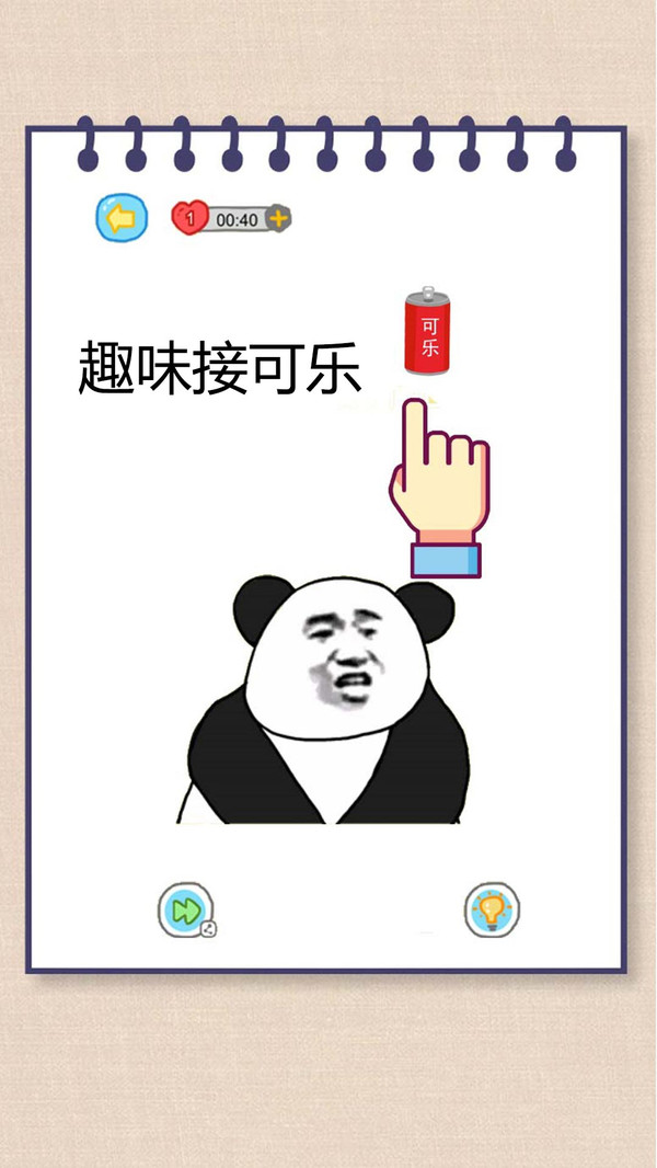 妈妈我不会下载
