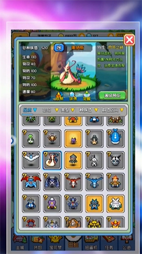 像素精灵宝可梦游戏