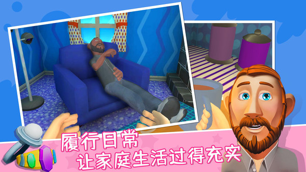妈妈模拟版