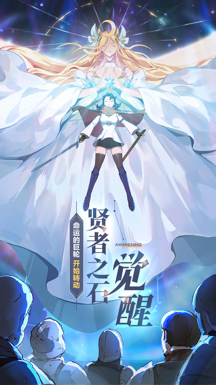 安亚斯战纪
