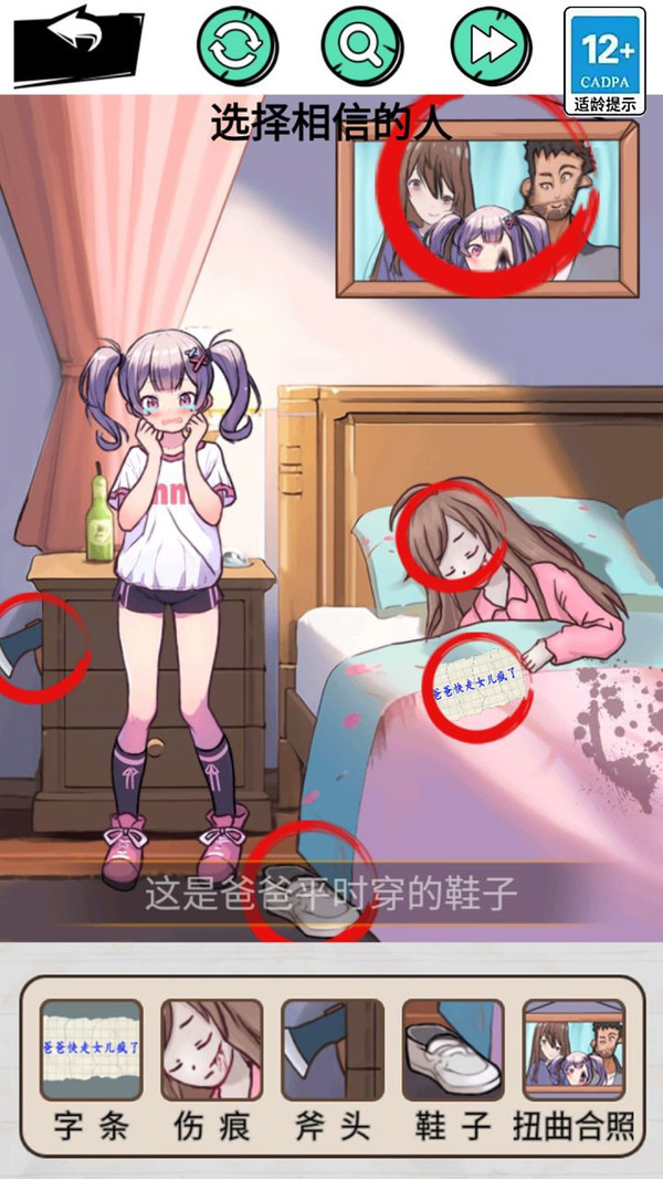 找到下载