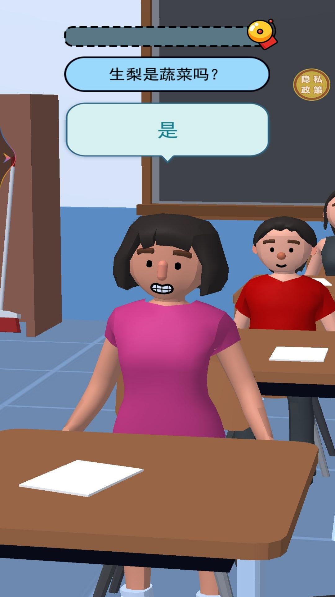 学霸在哪里安装包