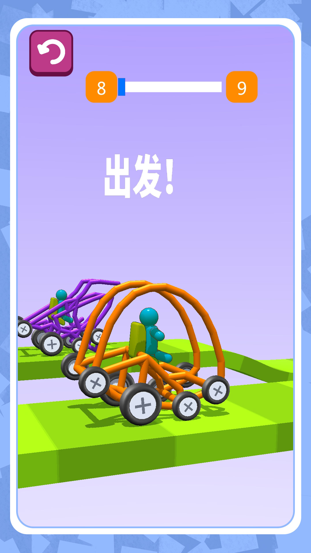 机动都市模拟器正式版