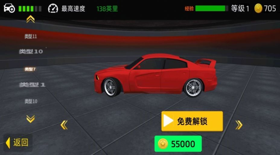 真实汽车训练驾驶下载安装