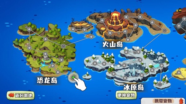 恐龙岛大作战下载安装