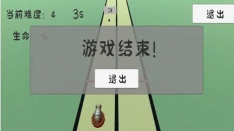 碎墙手机版下载安装