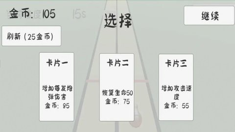 碎墙手机版下载安装