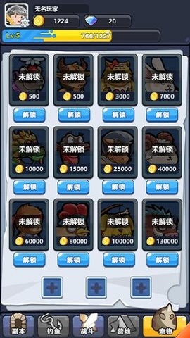 疯狂铁匠最新版下载