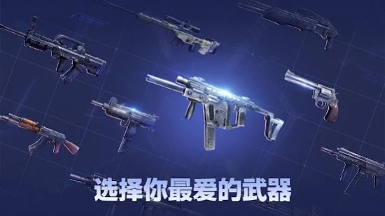 死亡三角安卓下载