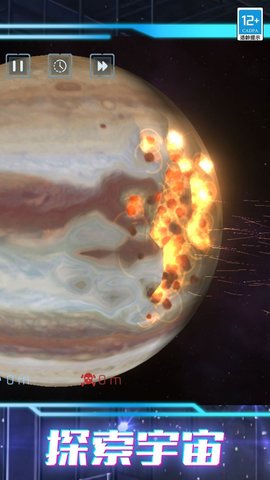 我的超级星球正版下载安装