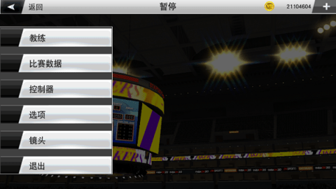 nba2k23手游免费下载中文版正版