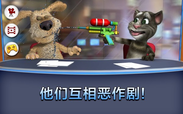 会说话的新闻安装包