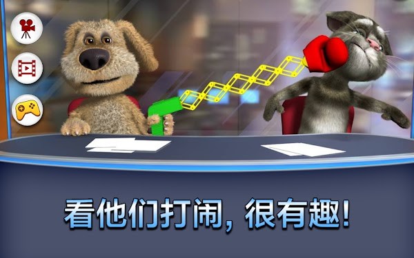 会说话的新闻安装包