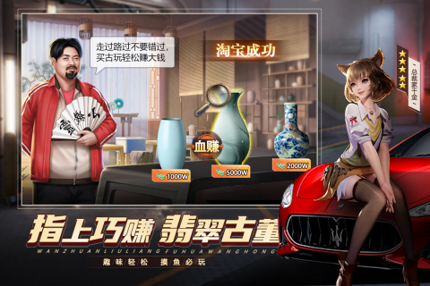 都市英豪app