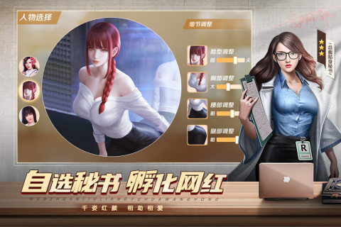 都市英豪app