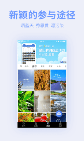 雷达云图app