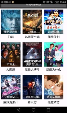 韩剧TV版APP