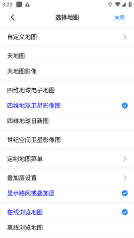 奥维互动地图app