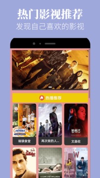 蘑菇视频免费版