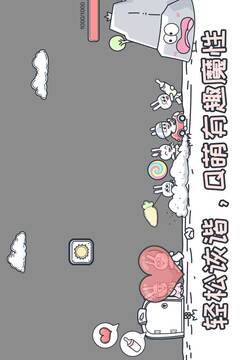 动物园大冒险破解版