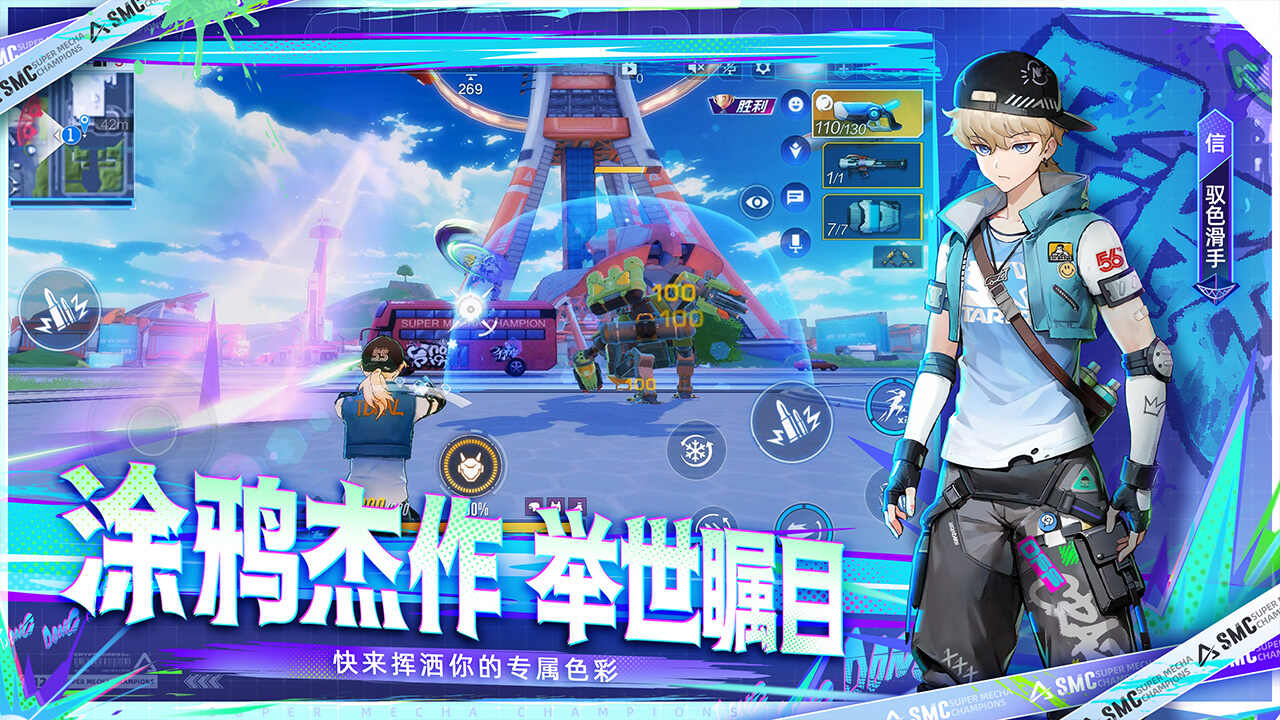 机动都市阿尔法正版