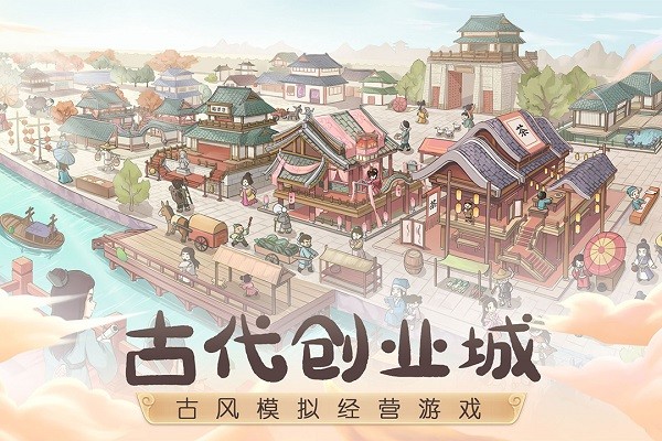 这城有良田官服