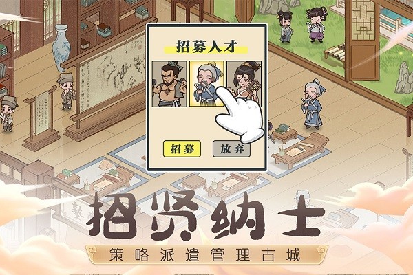 这城有良田官服